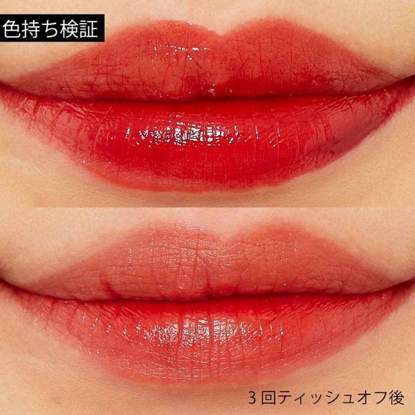 PONY EFFECT(ポニー エフェクト)『エナメル リップ ラッカー 002 インフェルノ』の使用感をレポ!に関する画像8