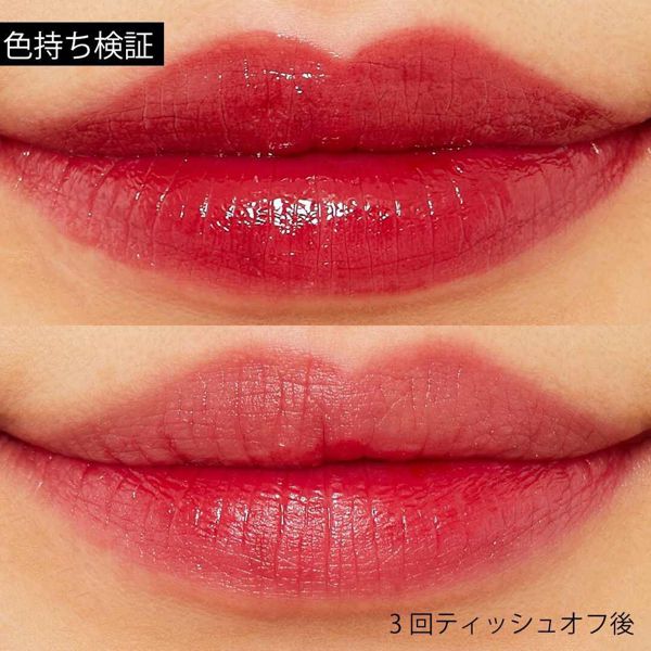 PONY EFFECT(ポニー エフェクト)『エナメル リップ ラッカー 005 トゥルース オア デア』の使用感をレポ!に関する画像8