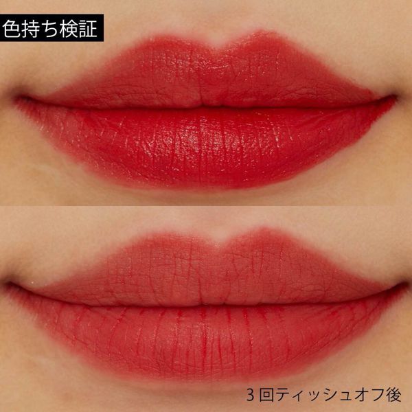 PONY EFFECT(ポニー エフェクト)『パウダータッチリップカラー 001 ウォントイット』の使用感をレポ!に関する画像11