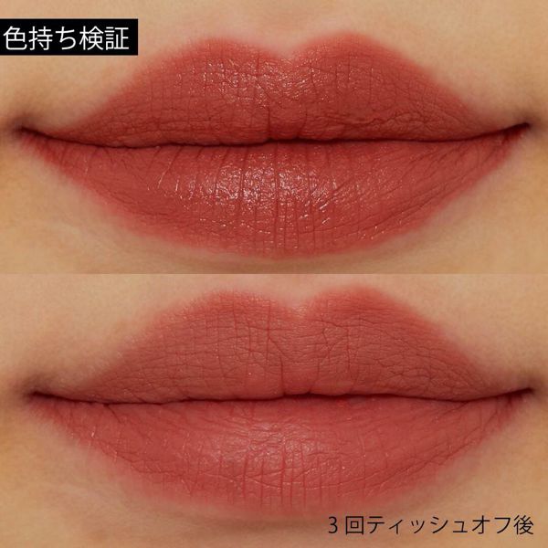 PONY EFFECT(ポニー エフェクト)『パウダータッチリップカラー 008 バーンイット』の使用感をレポ!に関する画像11