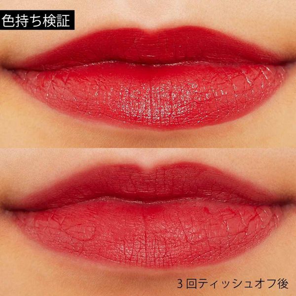 PONY EFFECT(ポニー エフェクト)『パウダリーウィスパー リップスティック 002 ドントスピーク』の使用感をレポ!に関する画像14