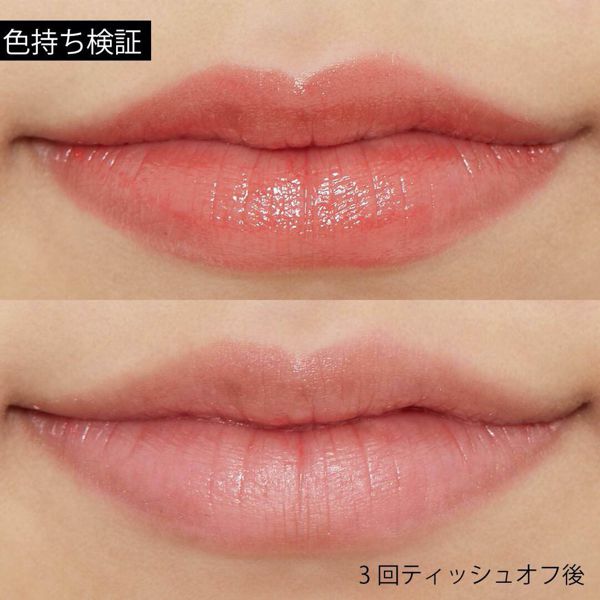 I'M MEME(アイムミミ )『ベアリップス 001 ラディ』の使用感をレポ!に関する画像7