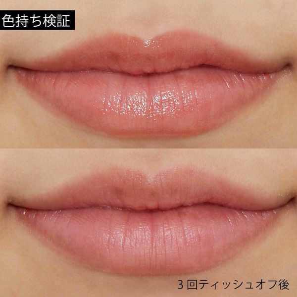 I'M MEME(アイムミミ )『ベアリップス 002 ナッティ』の使用感をレポ!に関する画像7