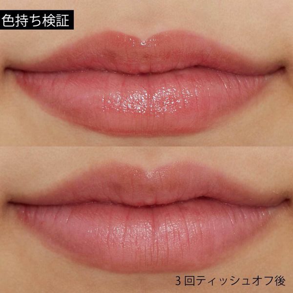 I'M MEME(アイムミミ )『ベアリップス 003 マーキィ』の使用感をレポ!に関する画像8
