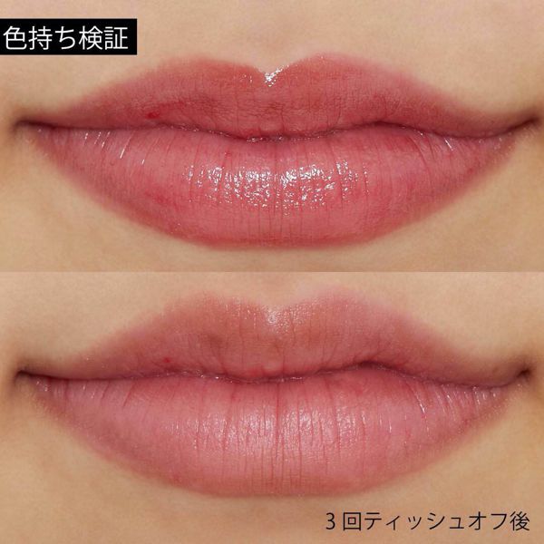 I'M MEME(アイムミミ )『ベアリップス 004 グラビィ』の使用感をレポ!に関する画像8
