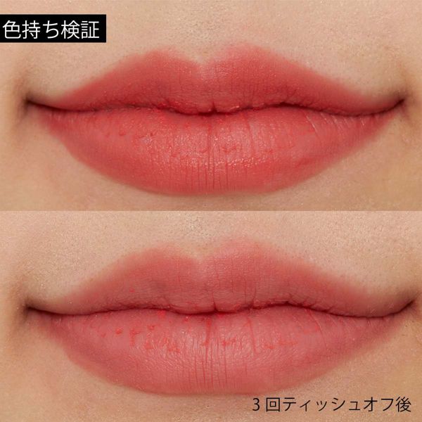 I'M MEME(アイムミミ)『アイムティックトックティントリップカシミア 004 スウィートドリーム』の使用感をレポ!に関する画像11