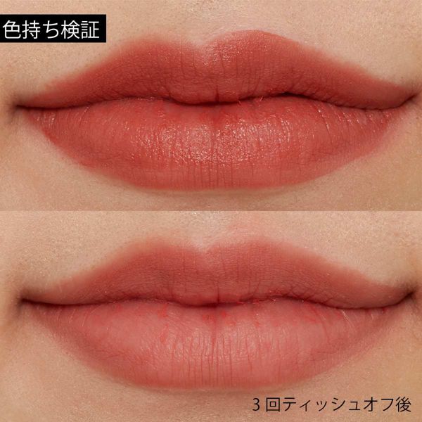 I'M MEME(アイムミミ)『アイムティックトックティントリップカシミア 007 マイキンダーコーラル』の使用感をレポ!に関する画像11
