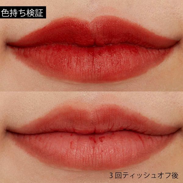 I'M MEME(アイムミミ)『アイムティックトックティントリップカシミア 008 マディレッド』の使用感をレポ!に関する画像11