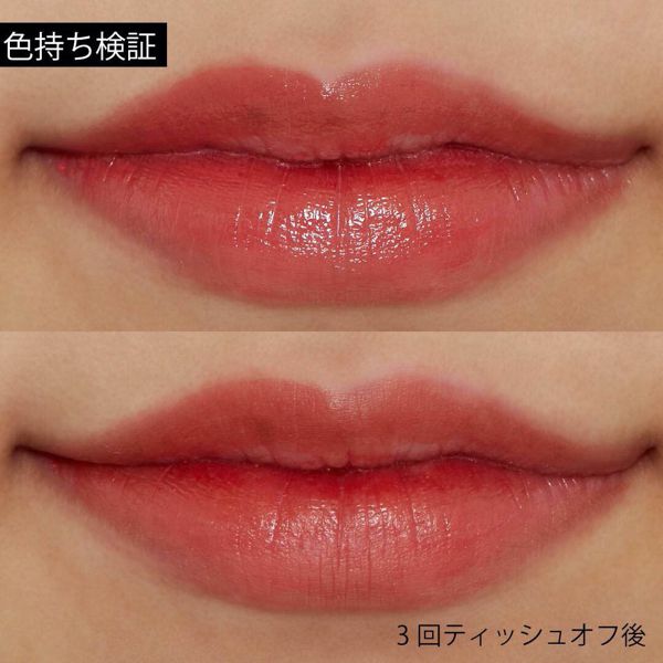 I’M MEME(アイムミミ)『ミステリーフラッシュティント 004 ミステリーピーチクラッシュ』の使用感をレポ!に関する画像10