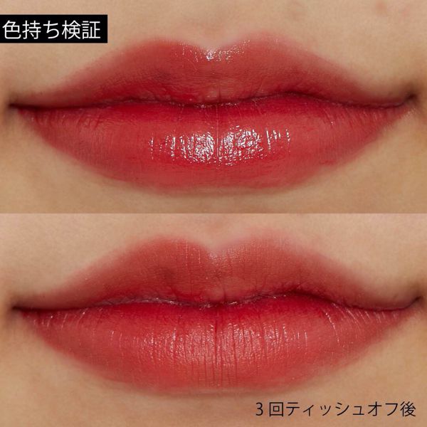I’M MEME(アイムミミ)『ミステリーフラッシュティント 005 ミステリーライチソーダ』の使用感をレポ!に関する画像10