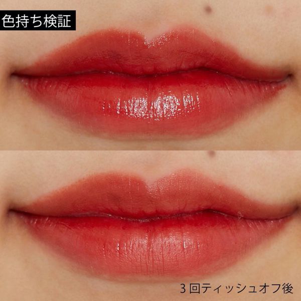 I’M MEME(アイムミミ)『ミステリーフラッシュティント 006 ミステリーチリポップ』の使用感をレポ!に関する画像10