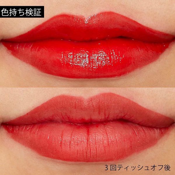 I'M MEME(アイムミミ)『ミステリーサテンティント 002 ミステリーチューリップ』の使用感をレポ!に関する画像11
