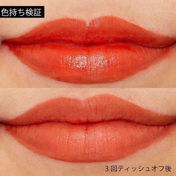 I'M MEME(アイムミミ)『ミステリーサテンティント 003 ミステリーデイジー』の使用感をレポ!に関する画像11