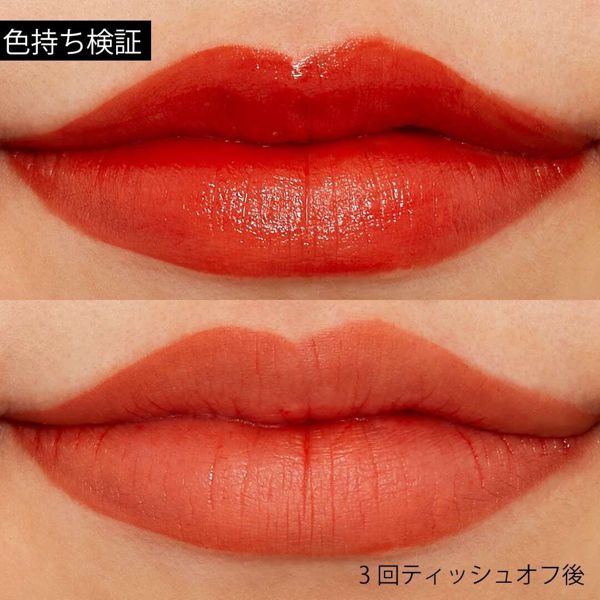 I'M MEME(アイムミミ)『ミステリーサテンティント 004 ミステリーメープル』の使用感をレポ!に関する画像11