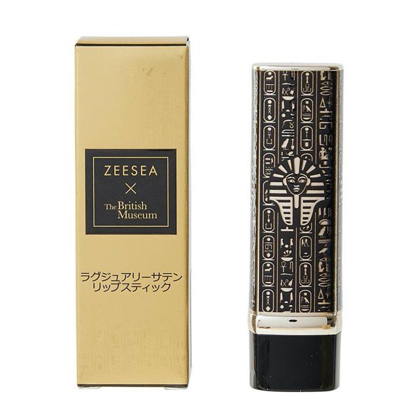 ZEESEA(ズーシー)『エジプトシリーズ シルキーリップスティック 301 ファラオ』をレポ!に関する画像4