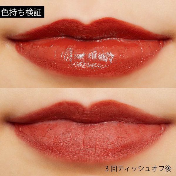 ZEESEA(ズーシー)『エジプトシリーズ シルキーリップスティック 309 絶世王后』をレポ!に関する画像10