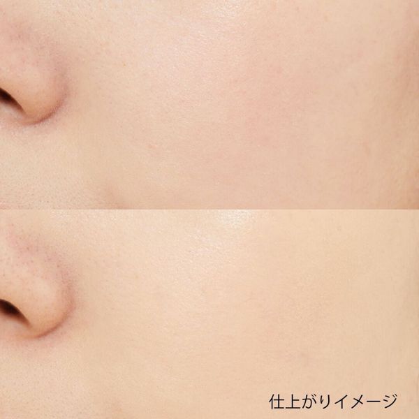 MAKE UP FOR EVER(メイクアップフォーエバー)『リブート ルミナイザー 02 ヌードラディアンス』の使用感をレポに関する画像7
