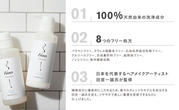 悩み別で選ぼう。ヘアアイロンを毎日使う方は、熱を利用して補修する【ヒートケア】がおすすめ。に関する画像10
