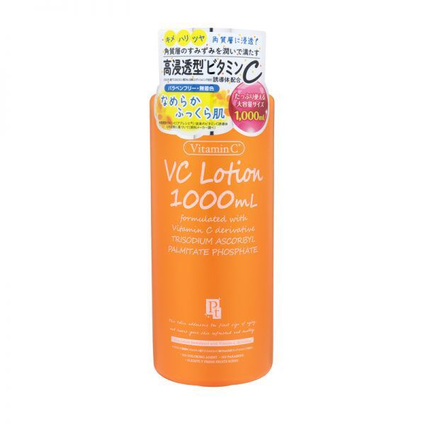 Platinum Label(プラチナレーベル)『VC1000ローション』をレポ!に関する画像1