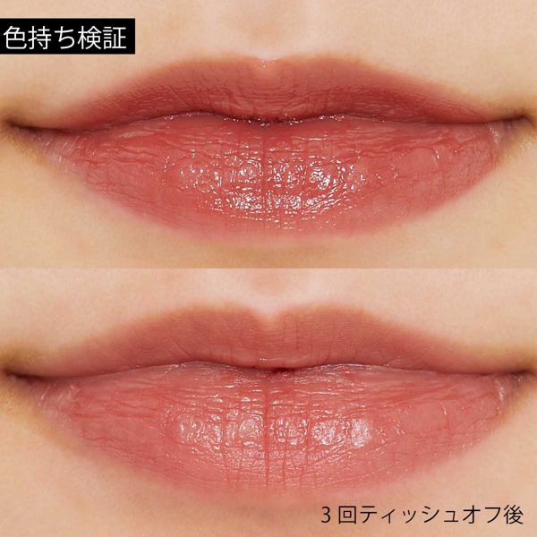 CANMAKE(キャンメイク)『メルティールミナスルージュ 06 ビタールビーチョコレート』の使用感をレポ!に関する画像15