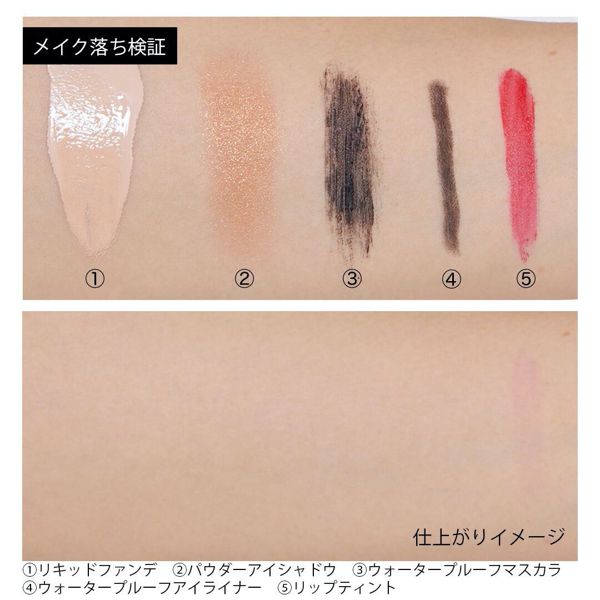 sitrana(シトラナ)『シカプロテクト クレンジングバーム』の使用感をレポに関する画像15