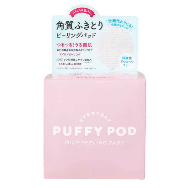 PUFFY POD(パフィー ポッド)『マイルドピーリングパッド N』の使用感をレポ!に関する画像4