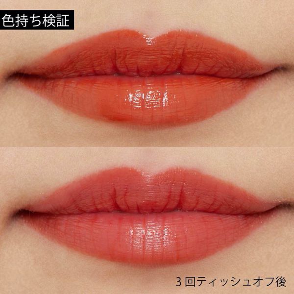 CipiCipi(シピシピ)『ブリュレリップティント 01 メープルテラコッタ』の使用感をレポに関する画像10