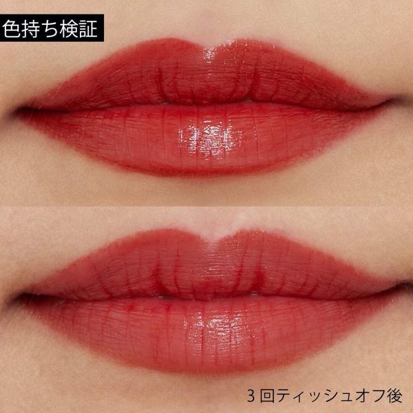 CipiCipi(シピシピ)『ブリュレリップティント 02 レディッシュショコラ』の使用感をレポに関する画像10