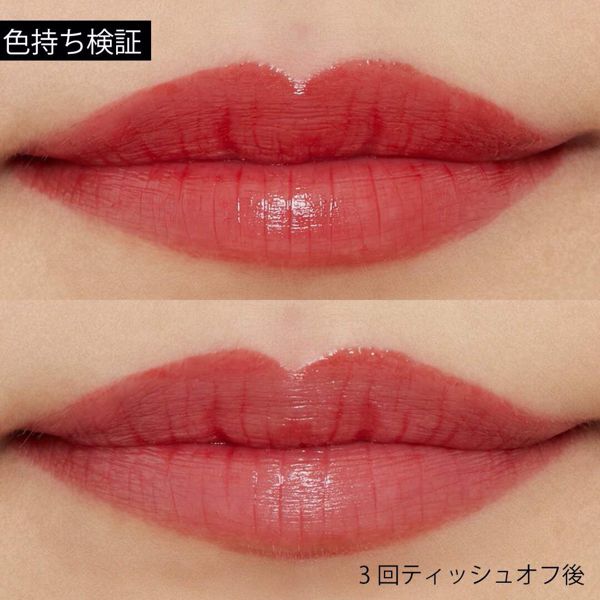 CipiCipi(シピシピ)『ブリュレリップティント 03 ジェリーレッド』の使用感をレポに関する画像10