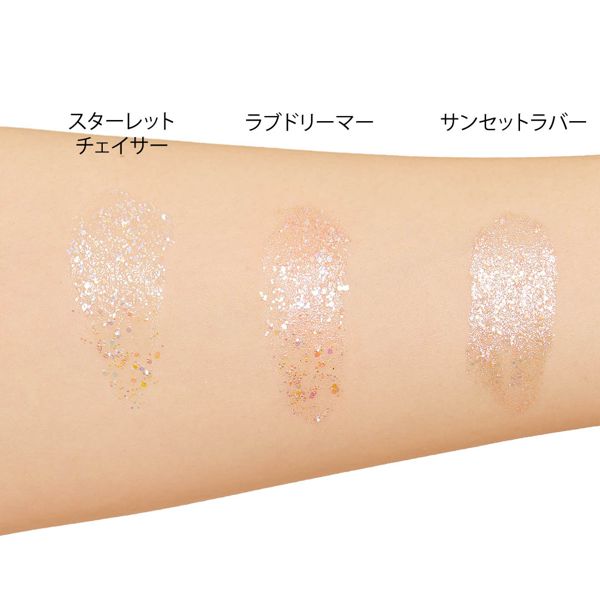 UNLEASHIA(アンリシア)の『ゲットルースグリッタージェルミニトリオ』の使用感レポ!に関する画像5