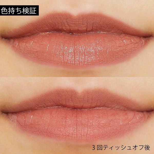 大人気UZU BY FLOWFUSHI(ウズ バイ フローフシ)の『38℃/99℉ リップスティック <YOU> +1 ピンクベージュ』の使用感をレポ!に関する画像8