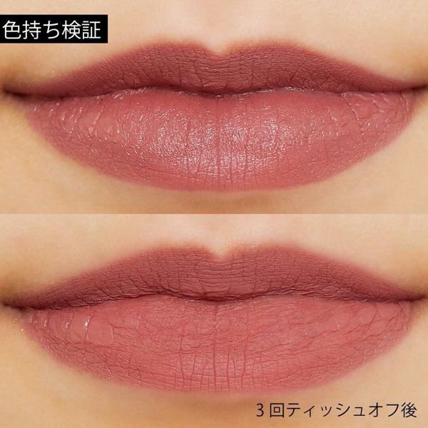 Uzu By Flowfushi 38 99 リップスティック You 2 スモーキーレッド 3 8gの通販 使用感 口コミ付 Noin ノイン Uzu By Flowfushi 38 99 リップスティック You 2 スモーキーレッド 3 8gの通販 使用感 口コミ付 Noin ノイン