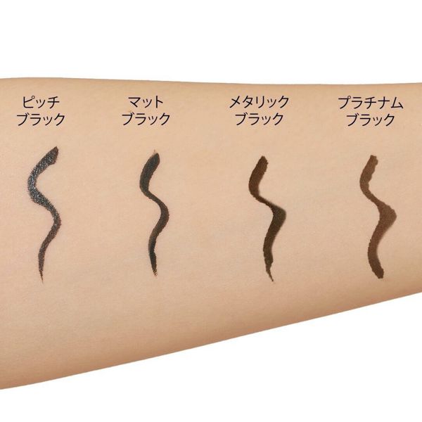 UZU BY FLOWFUSHI(ウズバイフローフシ)『アイオープニングライナー 7 SHADES OF BLACK レッドブラック』の使用感レポ!に関する画像16