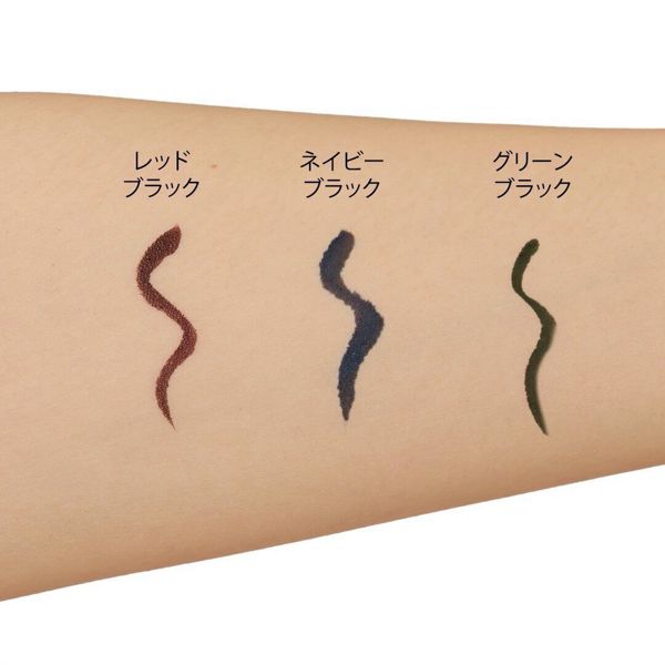 UZU BY FLOWFUSHI(ウズバイフローフシ)『アイオープニングライナー 7 SHADES OF BLACK レッドブラック』の使用感レポ!に関する画像17