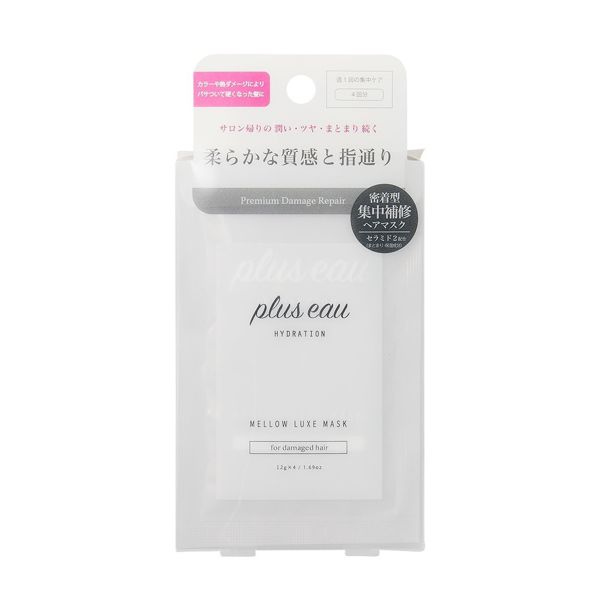 Plus eau(プリュスオー)『メロウリュクスマスク』の使用感をレポ!に関する画像7