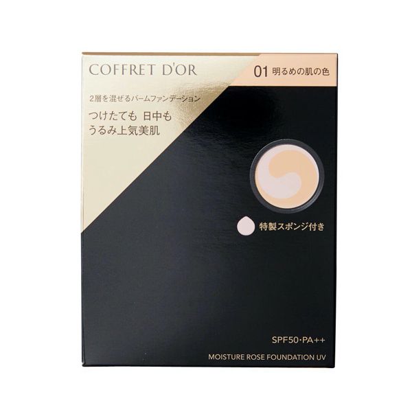 うるおって肌を守ってくれるCOFFRET D'OR(コフレドール)『モイスチャーロゼファンデーション UV 01 明るめの肌の色』をご紹介に関する画像4
