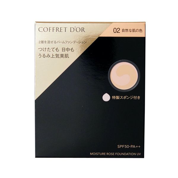 COFFRET D'OR(コフレドール)から発売された、肌がうるおう『モイスチャーロゼファンデーションUV 02 自然な肌の色』をご紹介に関する画像4