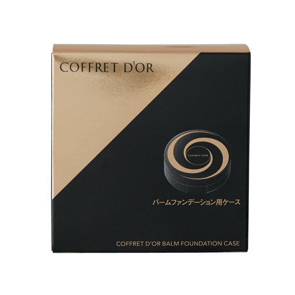 COFFRET D'OR(コフレドール)『バームファンデーション用ケース』をご紹介に関する画像4