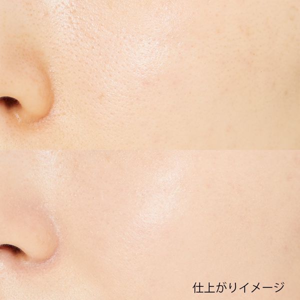 COFFRET D'OR(コフレドール)『スキンイリュージョンプライマーUVリミテッドセットb』をご紹介に関する画像11