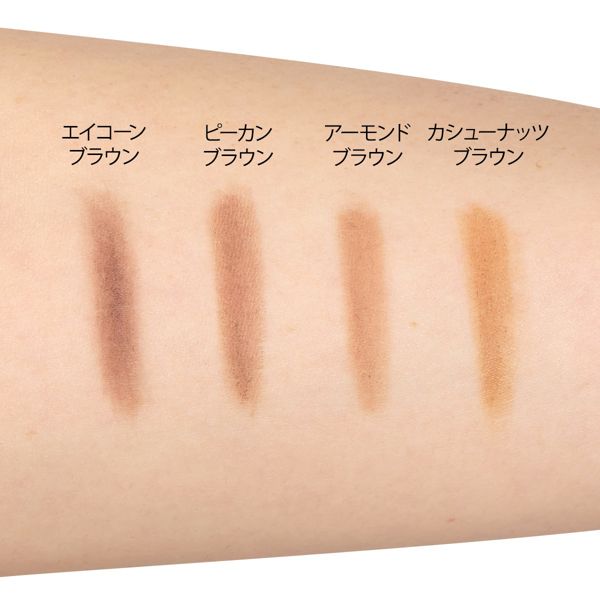 眉の立体感が自由な感覚で楽しめる、MERZY(マージー)『ザ ファースト ブロウ ペンシル B4 カシューナッツブラウン』の使用感をレポに関する画像5