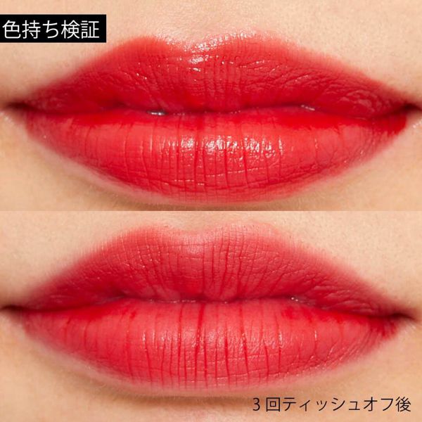 MERZY(マージー)『ザ ファースト ベルベット ティント V1 ブラッディマリー』の使用感をレポ!に関する画像14