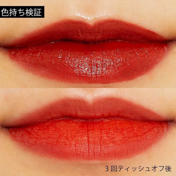 MERZY(マージー)『ザ ファースト ベルベット ティント V17 コンフィデンス』の使用感をレポ!に関する画像14
