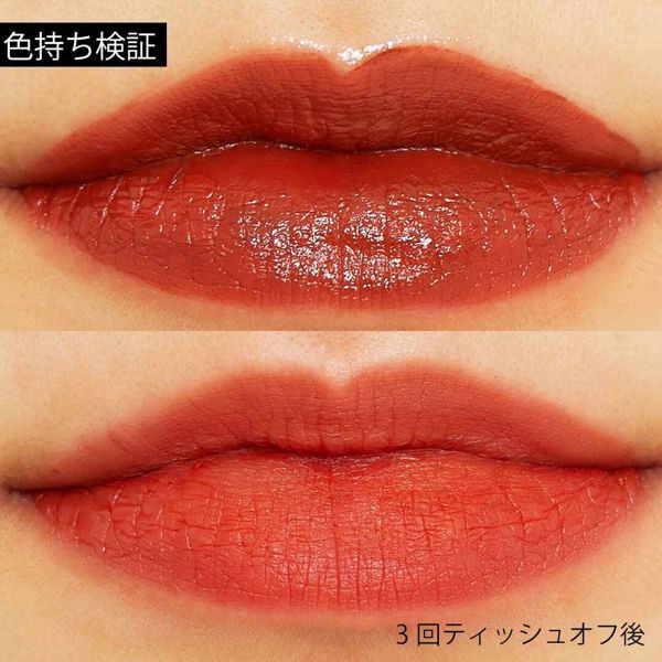 MERZY(マージー)『ザ ファースト ベルベット ティント V18 ダイバーシティ』の使用感をレポ!に関する画像14
