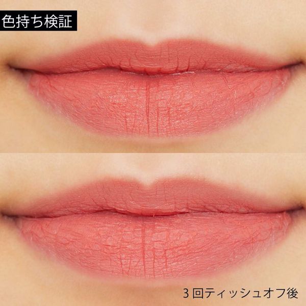 MERZY(マージー)『ザ ファースト リップスティック L1 エクスキューズ・ミー』の使用感をレポ!に関する画像11