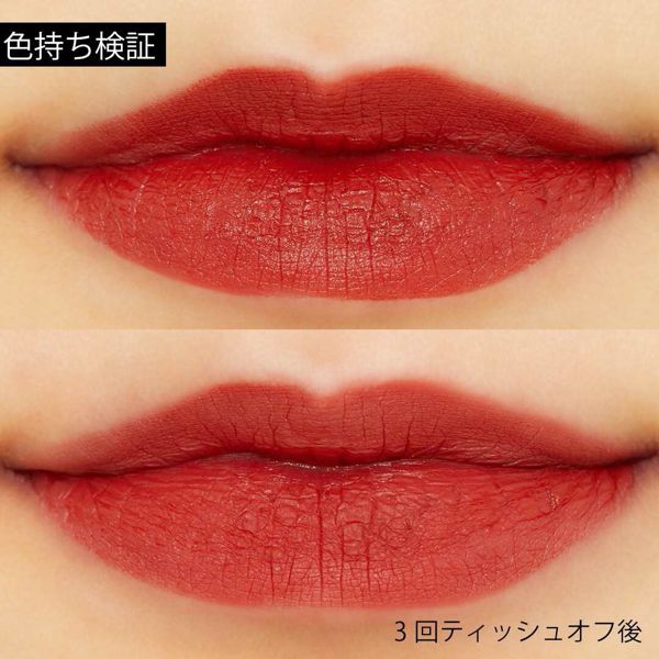 MERZY(マージー)『ザ ファースト リップスティック L4 ウィズ・ミー』の使用感をレポ!に関する画像11