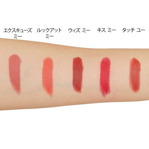 MERZY(マージー)『ザ ファースト リップスティック L4 ウィズ・ミー』の使用感をレポ!に関する画像14
