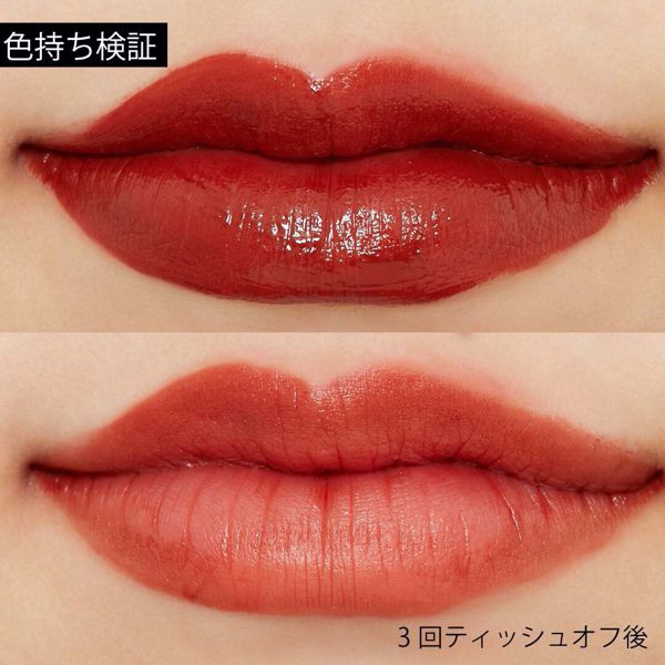 MERZY (マージー)『バイト ザ ビート メロウティント M1 マホガニー』の使用感をレポ!に関する画像8
