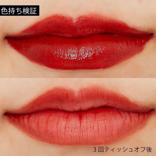 MERZY (マージー)『バイト ザ ビート メロウティント M6 トニールビー』の使用感をレポ!に関する画像8