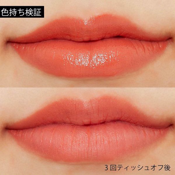MERZY (マージー)『バイト ザ ビート メロウティント M7 ソー コーラル』の使用感をレポ!に関する画像8