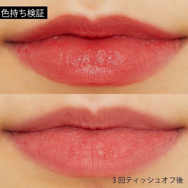 MERZY(マージー)の『ブラー フィット ティント BT6 アミュージング ピンク』の使用感をレポ!に関する画像14